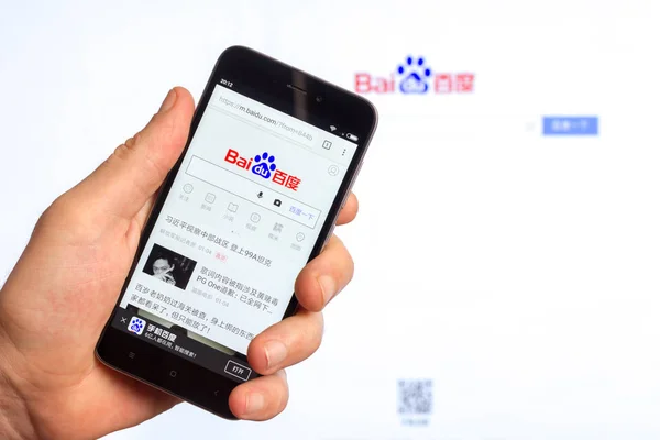 Adıge, Rusya - 4 Ocak 2018: Ana sayfa popüler web sitesinin Çince arama motoru firma Baidu Çin akıllı telefon Xiaomi erkek elinde ekran