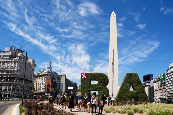 Casa Rosada Plaza de Majo Buenos Aires turist ile içinde 