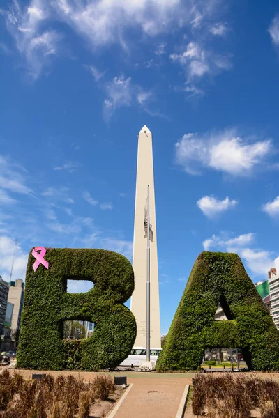 Casa Rosada Plaza de Majo Buenos Aires turist ile içinde — Stok fotoğraf
