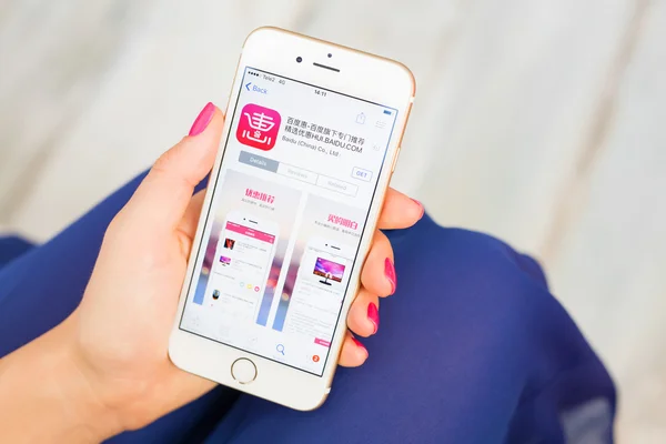 Ryga, Łotwa - 8 września 2016: Baidu aplikacji na App Store. — Zdjęcie stockowe