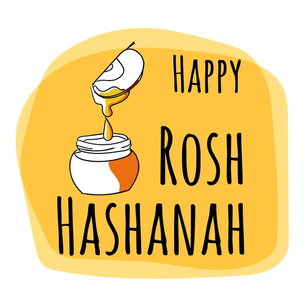 Рош Ха-Шана - еврейский новый год - дизайн набора поздравительных открыток с элементами ручной работы — стоковый вектор
