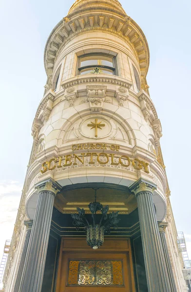 Edificio Iglesia de Scientology — Foto de Stock
