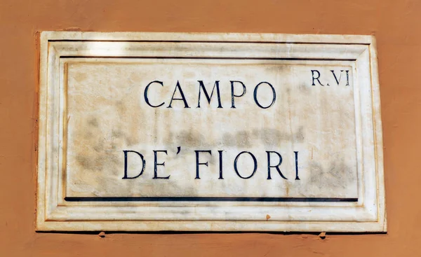 Roma'da Campo de Fiori iz