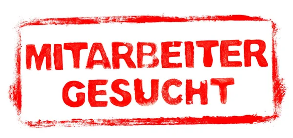 stock image Employees wanted Banner: Red rubber stamp frame with stencil text in german language