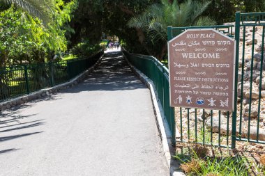 İsrail, Celile. Peter, çarpma primat Kilisesi.