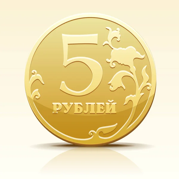 Vector metalen Russische munt roebel — Stockvector
