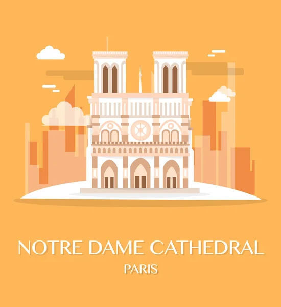 ノートルダム大聖堂のフランスの有名なランドマーク. — ストックベクタ