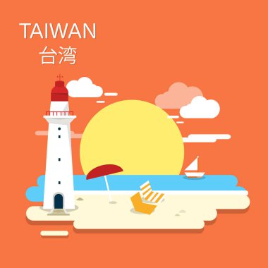 Kenting Milli Parkı Tayvan illüstrasyon tasarımı