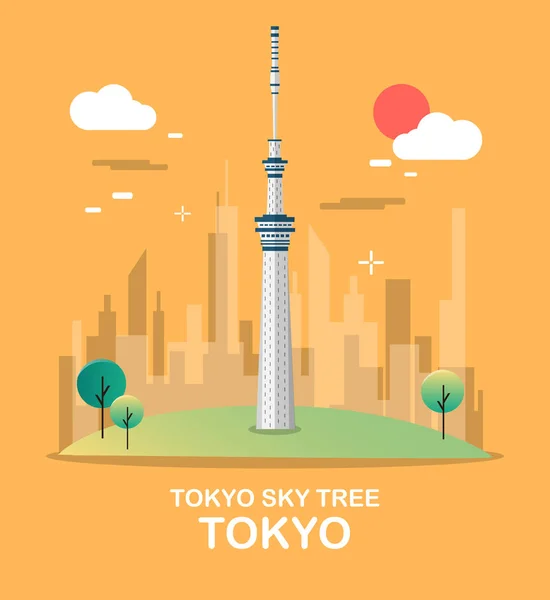 Tokyo Japonya illüstrasyon tasarımda inşa büyük ağaç gökyüzü — Stok Vektör