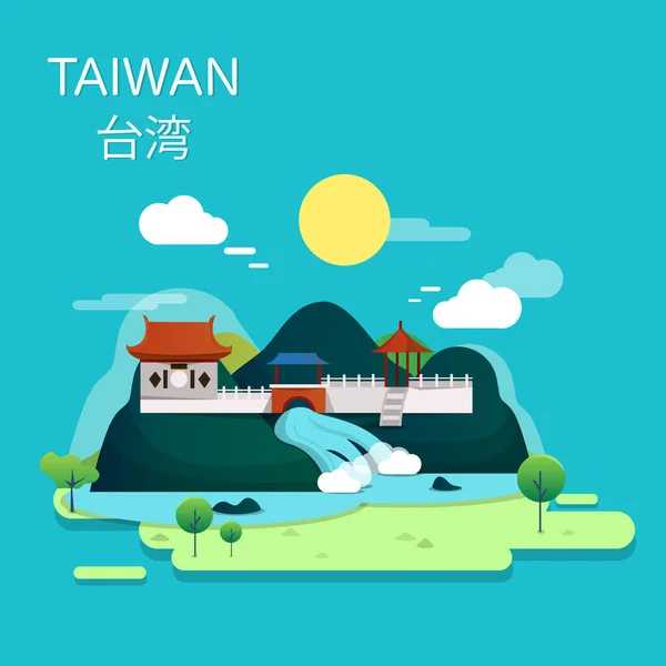 Parque nacional de Taroko con hermosos paisajes en Taiwán illustrati — Vector de stock