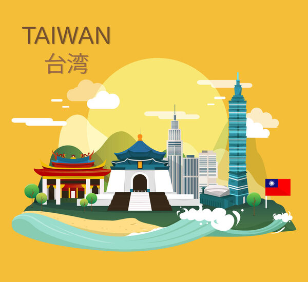 Amazing tourist attraction landmarks in Taiwan illustration desi