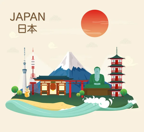일본 유명한 랜드마크 및 관광 명소에 일본 illus — 스톡 벡터
