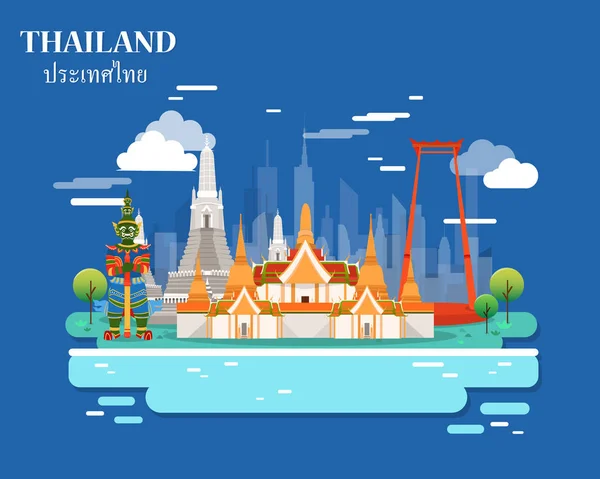 Toeristische attracties en bezienswaardigheden in Thailand afbeelding ontwerp — Stockvector