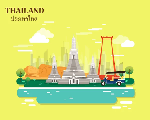 Thailändische Orte und Sehenswürdigkeiten zur Illustration von Reisen auf Zuruf — Stockvektor