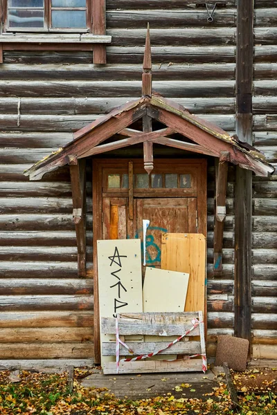 O alpendre de uma casa abandonada — Fotografia de Stock