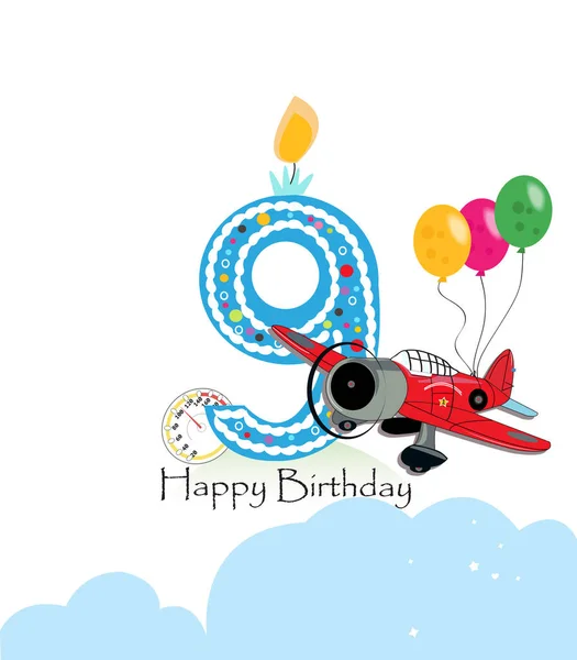 Kartu ucapan ulang tahun ke-9. Pesawat udara dan balon selamat ulang tahun anak laki-laki kartu ucapan - Stok Vektor