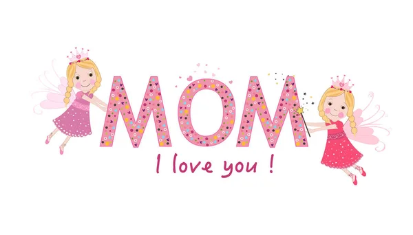 Love You Mom Happy Mothers Day Cute Fairy Tale — Stock Vector