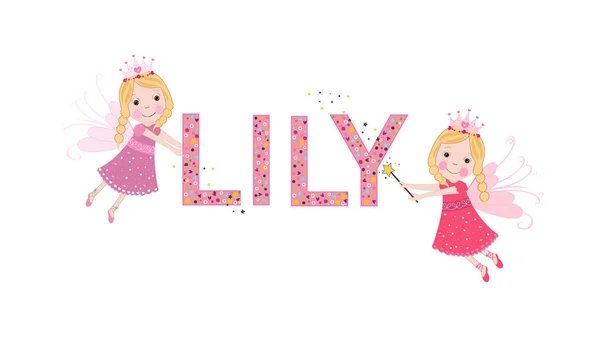 莉莉的女性的名字与可爱的童话故事 — 图库矢量图片