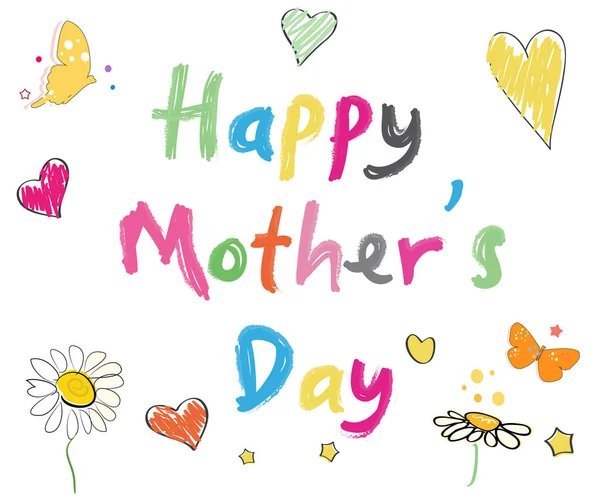 Mutlu Anneler Günü Tebrik Kartı Mutlu Anneler Günü Kalpler Papatya — Stok Vektör