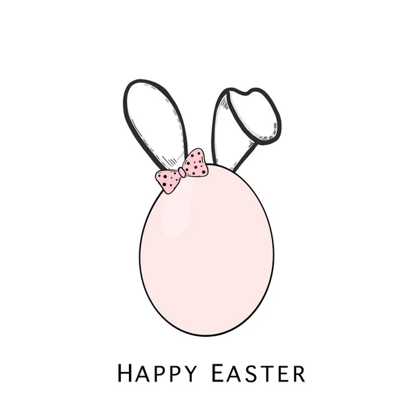 Egg Bunny Ears Happy Easter Greeting Card Fashion Shirt Design — Stok Vektör