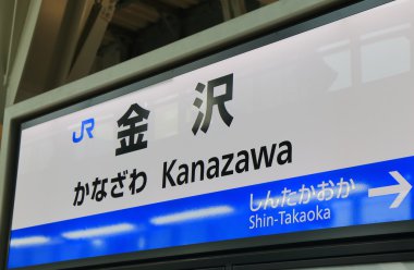 Kanazawa Jr tren istasyonu işareti Japonya