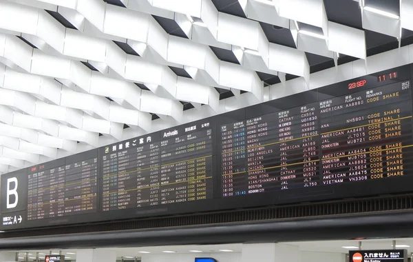 Vlucht schema tijdschema Narita luchthaven Tokyo Japan — Stockfoto