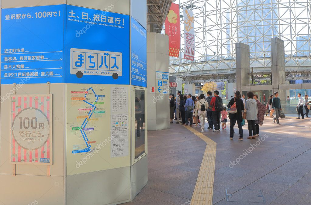 巴士站终端金泽 图库社论照片 C Tkkurikawa