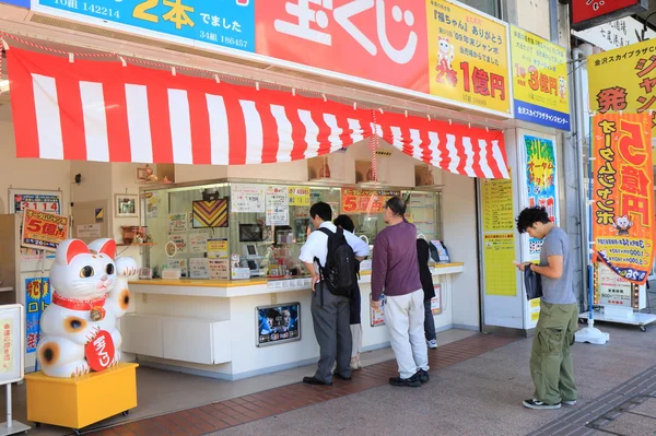 Japon piyango çıkış Kanazawa Japonya — Stok fotoğraf