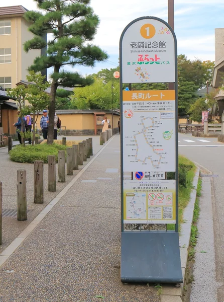 Parada de autobús turístico plana en Kanazawa Japón —  Fotos de Stock