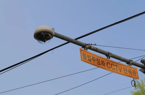 Камера видеонаблюдения в Сеуле — стоковое фото