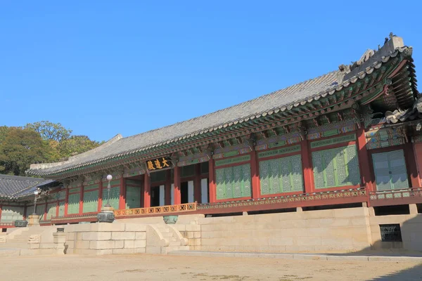 Changgyeonggung Palace Seul Güney Kore — Stok fotoğraf