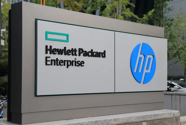 HP Hewlett Packard empresa de computadores — Fotografia de Stock