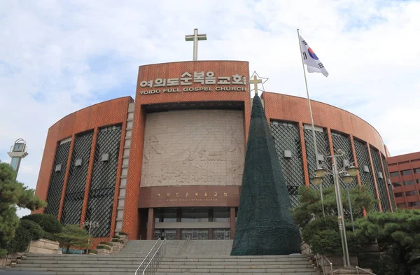 Yoido Iglesia Evangélica Completa Seúl Corea del Sur —  Fotos de Stock