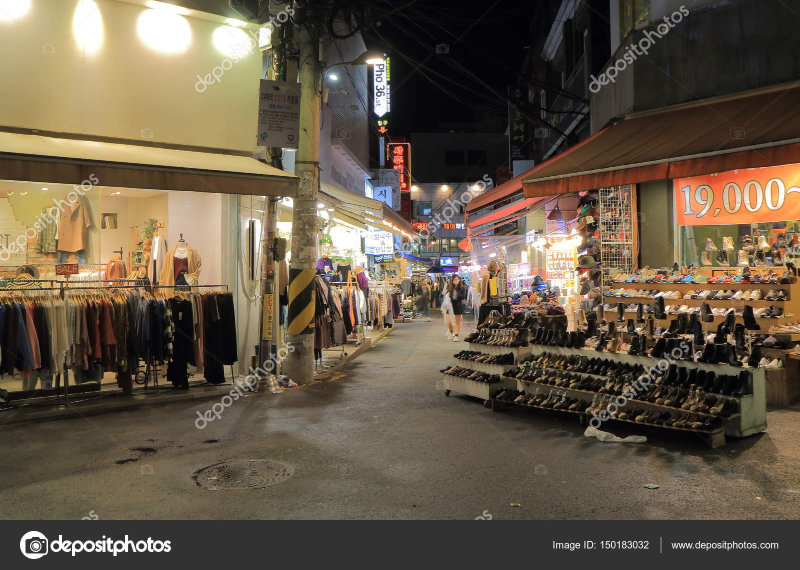 Ewha Womans University Fashion Street Seoul South Korea Stock