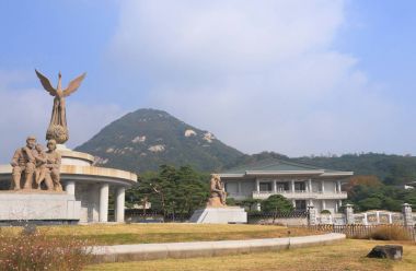 Mavi Ev Başkanlık ofisi Seoul Korea