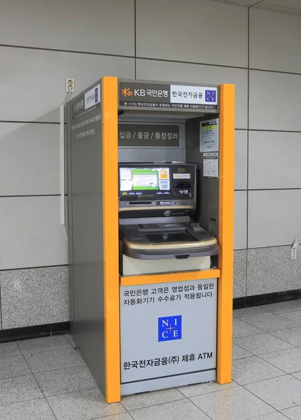 KB Kookmin Bank Caixa eletrônico máquina de dinheiro Coreia do Sul — Fotografia de Stock