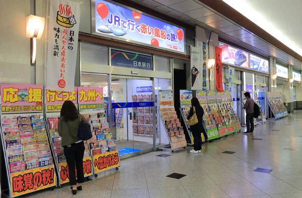 Японское туристическое агентство в Японии — стоковое фото