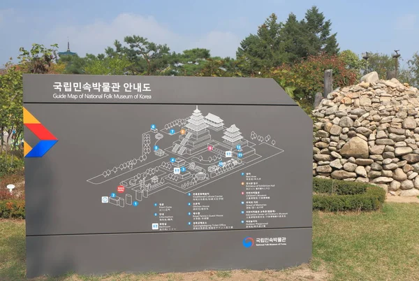 国立民俗博物館の韓国情報マップ — ストック写真
