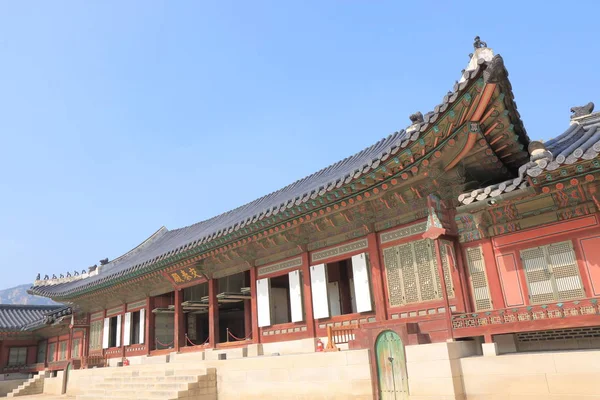 Pałacu Gyeongbokgung Seoul Korea — Zdjęcie stockowe