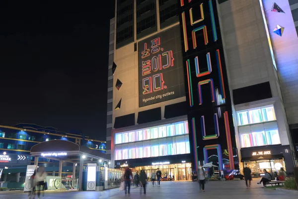 現代市アウトレット ショッピング モール ソウル, 韓国 — ストック写真