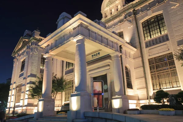 Banco de Corea Seúl Corea del Sur —  Fotos de Stock