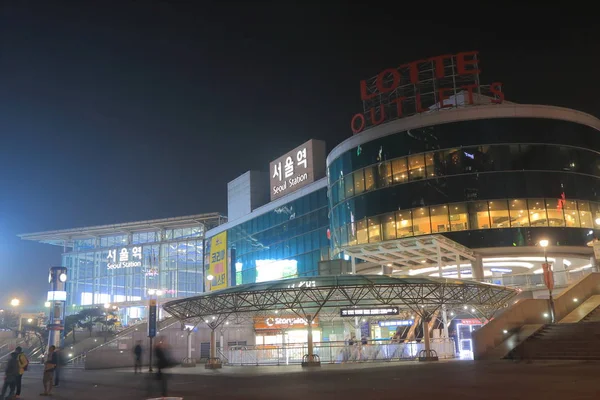 Seoul edificio della stazione ferroviaria Corea del Sud — Foto Stock