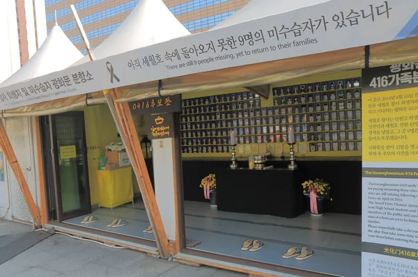 Sewol Ferry desastre Corea del Sur —  Fotos de Stock