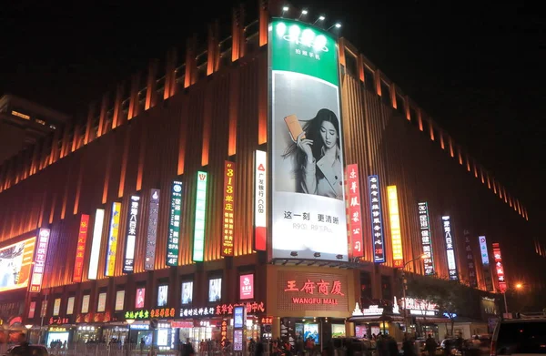 Wangfujing shopping cityscape Beijing China — Stock Photo, Image