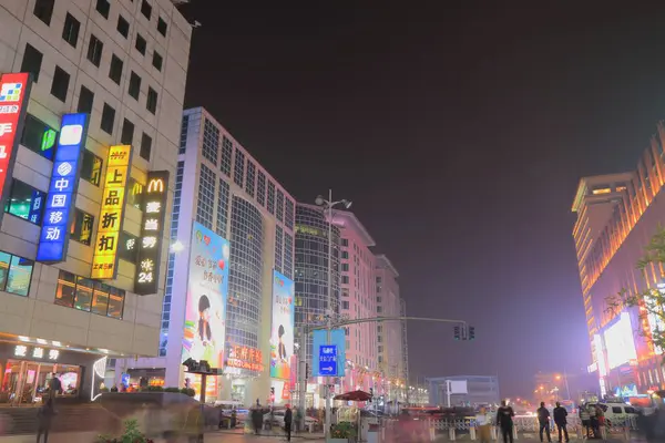 Gród handlowej Wangfujing Beijing, Chiny — Zdjęcie stockowe