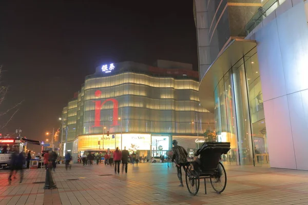 Wangfujing winkelen stadsgezicht Beijing China — Stockfoto