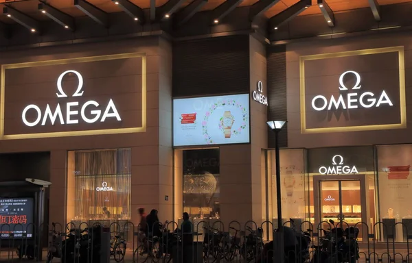 Peking Kína Omega-shop — Stock Fotó