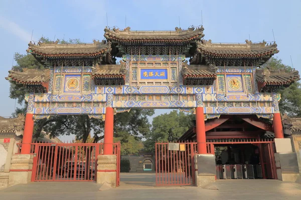 White Cloud Temple Beijing China — Stock Photo, Image