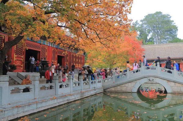 Xiangshan parque Pequim China — Fotografia de Stock