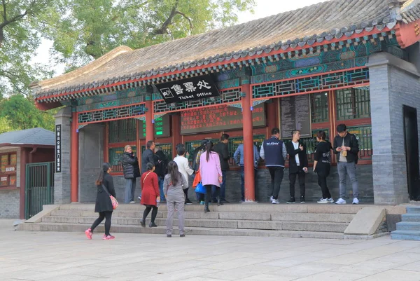 Xiangshan park Beijing Çin — Stok fotoğraf